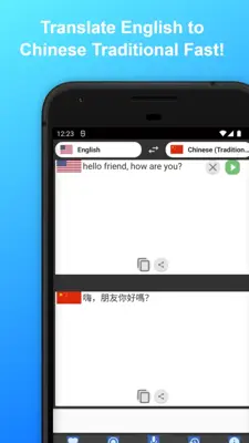 English to Chinese Traditional Translator android App screenshot 0